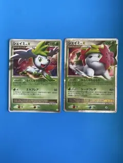 現状品　希少　ポケモンカード　シェイミ　Lv.X 4枚 現状品 希少 ポケモンカード シェイミ Lv.X 4枚 - メルカリ