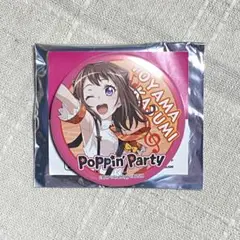 Poppin'Party 戸山香澄 缶バッジ タワレコ特典　5個セット 2026年最新】戸山香澄 缶バッジの人気アイテム - メルカリ
