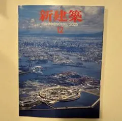 Item thumbnail for item 856ac58c-5dcd-4d1d-9483-90585a357580