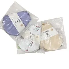 Konny コニー スタイ 3枚セット新品 未使用 よだれかけ 紫 白 ベージュ