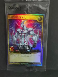 E・HERO ネオス 遊戯王ラッシュデュエル ジャンバル