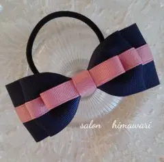 【ネイビー✕ピンク】ラインリボン♡ヘアゴム
