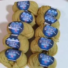 PURIN　ウール100% 　毛糸黄色 10玉セット　純毛並太