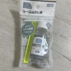 Item thumbnail for item 1293149f-4adb-4d23-bc2c-b5a8bac3dddb