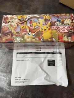 ポケモンセンタートウホク スペシャルBOX