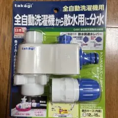 新品未使用★タカギ(takagi) バスピタⅡ B024LG ☆新品未使用☆タカギ バスピタII B024LG - メルカリ