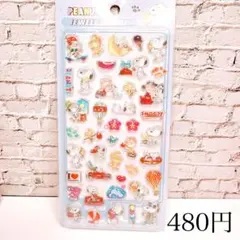 Item thumbnail for item 543de786-c9b9-4388-91cf-c0a8aa5a2fa7