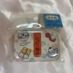 2026年最新】にゃんこ 飯店の人気アイテム - メルカリ