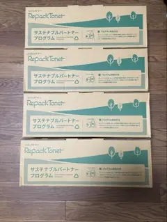 リコー C830 トナー5本まとめ売り IPSiO M-PaC - メルカリ
