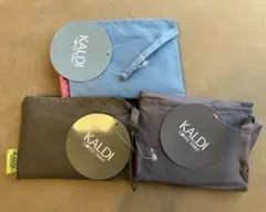 KALDI カルディ オリジナルエコバッグ 3点セット