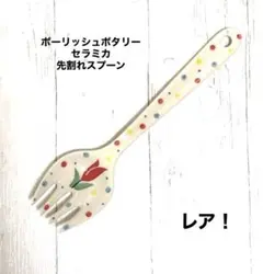 asapoche様 リクエスト 2点 まとめ商品