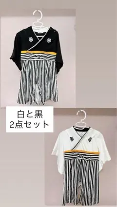 袴ロンパース　2点セット