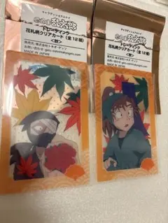 ももんが様 リクエスト 2点 まとめ商品