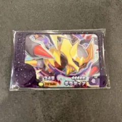 フレンダ　ベストタッグ4弾　スーパートレジャー★5 ギラティナゆうゆうメルカリ便