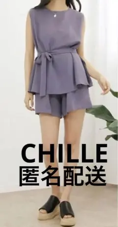CIHLLE セットアップのサムネイル