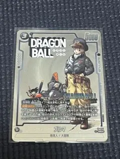 2026年最新】ブルマパラレルの人気アイテム - メルカリ