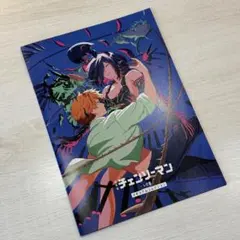 劇場版 チェンソーマン レゼ篇 入場者特典 メモリアルコレクション