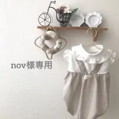 犬服ハンドメイド ♡nov様 nov様専用 ハンドメイド 犬服 - メルカリ
