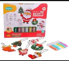 ★手作りオーナメント【お絵かきセット】アート × 知育おもちゃDIY クリスマス