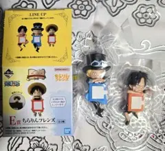 一番くじ　ワンピース　E賞　ちらりんフレンズ　サボ＆エース　2種セット