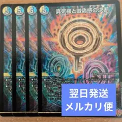 2026年最新】ペテンシーの人気アイテム - メルカリ