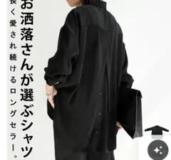 ビタミンパワーズファクトリー ブラック 長袖 シャツ 変形デザイン F 