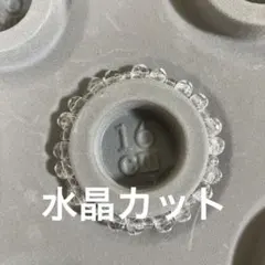 【天然石】水晶ブレスレット 多面カット　パワーストーン クリアクォーツ