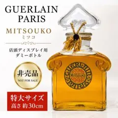 ドゥニ・ムニエ オルダージュ バカラ - メルカリ