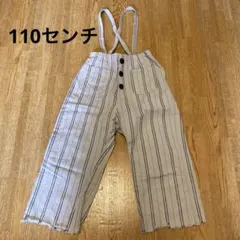 BREEZE ストライプ サロペット 110cm