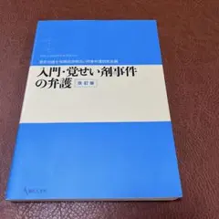 臨床消化器病学 朝倉書店 専門医学書 - メルカリ