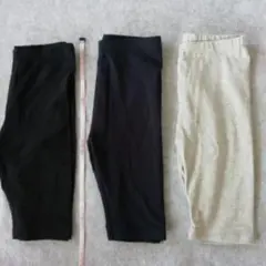 レギンス 3色セット (黒・紺・グレー)　110cm (股下15cm )良品計画