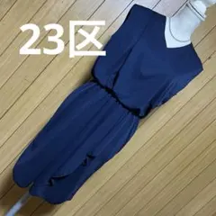 23区　オンワード樫山　ネイビー　ノースリーブドレス　ワンピースのサムネイル