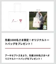 2026年最新】千葉ジェッツ バッグの人気アイテム - メルカリ