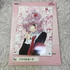 2026年最新】DMMくじ しゅごキャラの人気アイテム - メルカリ