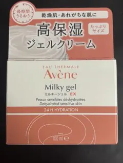 【新品未開封・即日配送】Curél(キュレル)ファンデ負担防止ベースのサムネイル