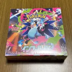 2026年最新】インフェルノx box シュリンク付きの人気アイテム - メルカリ