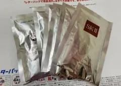 SK-II フェイシャルトリートメントマスク 6枚 大人気 新品 お買取