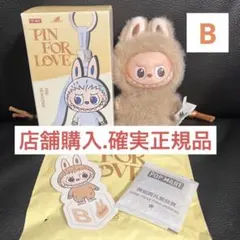 THE MONSTER PIN FOR LOVEぬいぐるみペンダントラブブ【B】