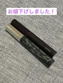 マスカラセット