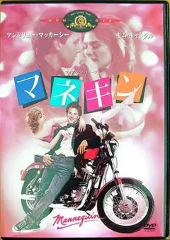 2025年最新】マネキン 映画 dvdの人気アイテム - メルカリ
