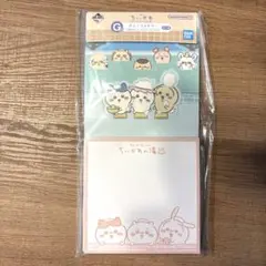 ちいかわ 一番くじ メモ帳