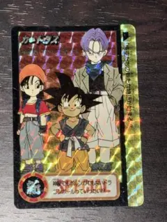 ドラゴンボール 悟空 キャラクターカードダス究極博のご招待券