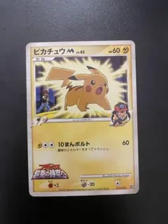 2026年最新】ポケモンカード2009の人気アイテム - メルカリ