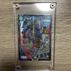デュエルマスターズ 龍覇 イメン＝ブーゴ