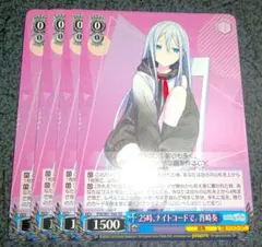 ヴァイスシュヴァルツ プロジェクトセカイ vol.3 この街一番の専門店で