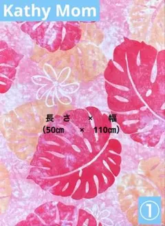 yumiboo様 リクエスト 2点 まとめ商品