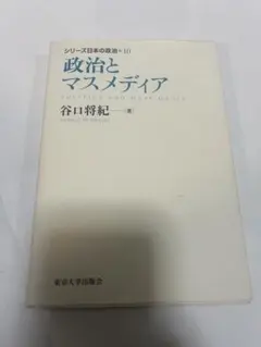 Item thumbnail for item 2399347c-e5c9-4068-a5e3-a141703c54f5