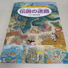 絵本　4冊セット