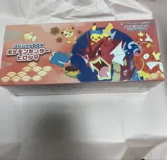 ポケモンカードゲーム スペシャルBOXヒロシマ　新品未開封　シュリンク付