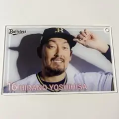 2026年最新】平野佳寿の人気アイテム - メルカリ